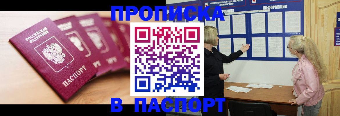 регистрация для дет. сада в Ярославле