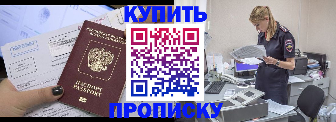 временная регистрация поиск в Ярославле